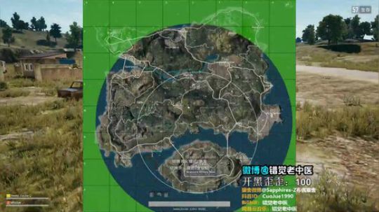 【错觉老中医】和66的甜蜜双排吃鸡