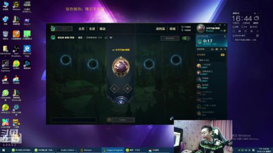 卷毛：今天软辅上分！~ 2018-12-06 16点场