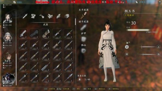 【休闲】三周目 炼狱难度 毒攻走起 2018-12-03 22点场