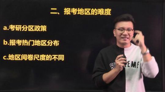 是否存在又好有好考的院校