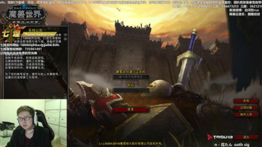 七煌战：梦里啥都有 2018-12-06 15点场