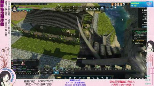 蹦：帮做庄园的小主播 武林天骄的 2018-12-02 01点场
