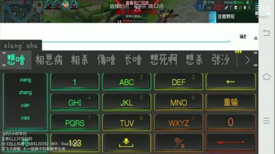 全天带粉  你还在等什么？ 2018-11-30 15点场