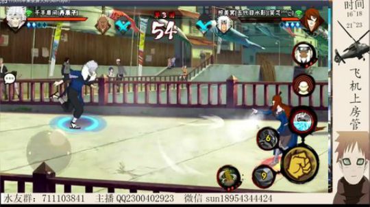有问必答的男人 2018-12-01 14点场