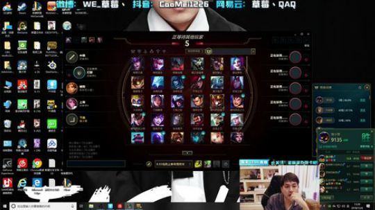 草莓：带妹双排~ 2018-12-06 12点场