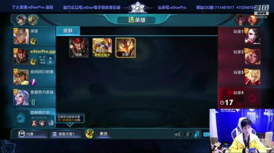 你是全场最帅的崽 2018-12-06 23点场