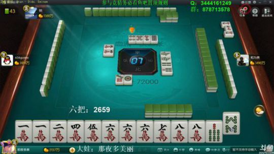 花街灯如昼zz发布了一个斗鱼视频2018-12-06