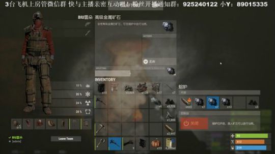 【雲朵】RUST 老年生活 2018-12-05 19点场