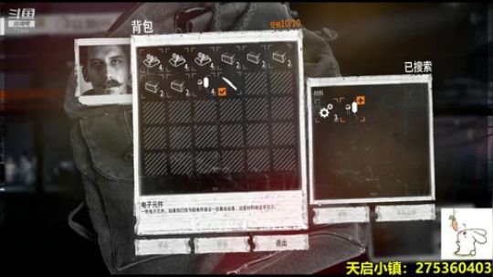 这是我的战争#剧情---正义使者 2018-12-05 20点场