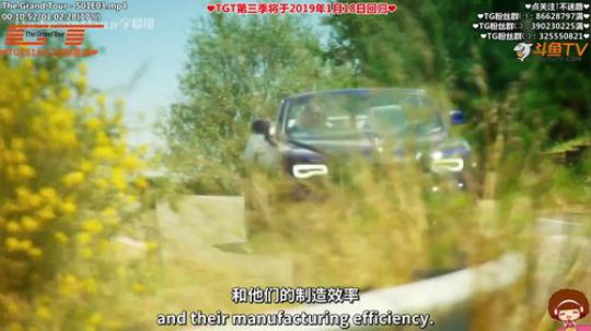 我在斗鱼看寶妮丶大尐姐直播汽车