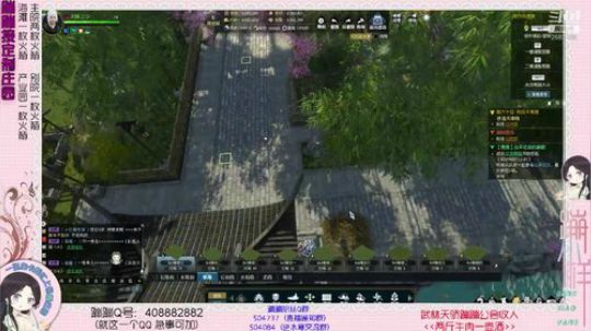 蹦：帮做庄园的小主播 武林天骄的 2018-12-05 13点场