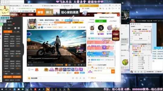 ❤️十二月❤️不想皮了，想被宠着可以吗？ 2018-12-01 11点场