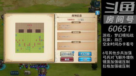 明早开服速刷3星 2018-12-06 06点场