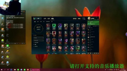 难遇一都才 2018-12-06 18点场