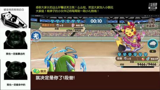 进来，开心就完事了 2018-11-30 23点场