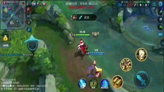 全天带粉  你还在等什么？ 2018-12-02 19点场