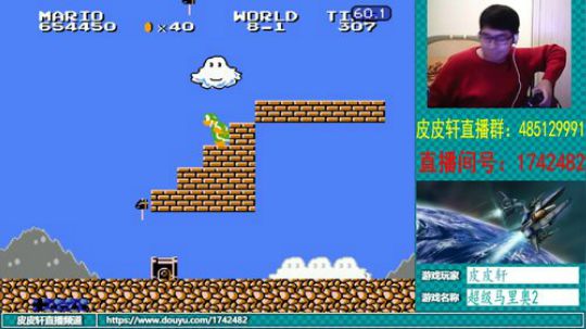 皮皮轩：下雪了，你那里呢？ 2018-12-05 19点场