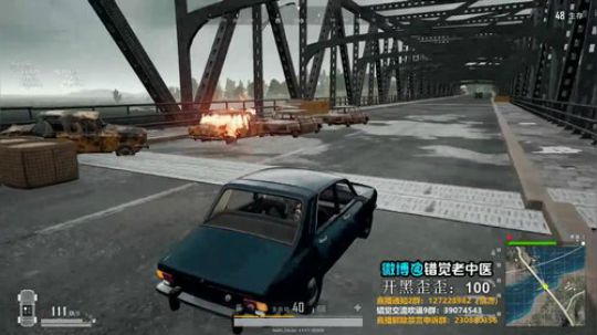 【错觉老中医】单排20杀吃鸡！！！杀鸭！！！！