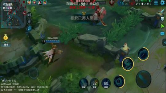 全天带粉  你还在等什么？ 2018-12-03 18点场