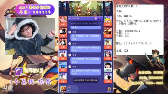 第一人称视角-新手教学 2018-12-05 12点场