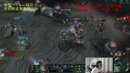想做个平凡选手，但是实力不允许 2018-12-06 19点场