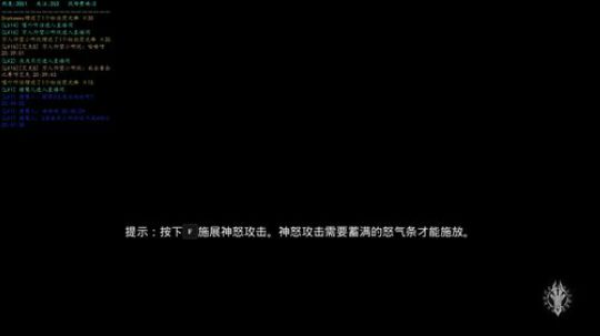暗黑血统III，天启难度，一碰就死... 2018-12-05 20点场