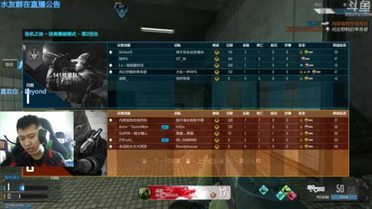 +每局都遇G，真好 2018-12-06 10点场