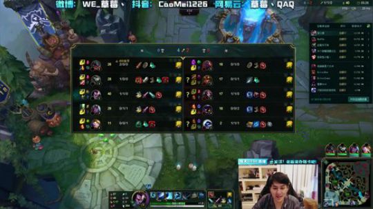 草莓：带妹双排~ 2018-12-06 14点场