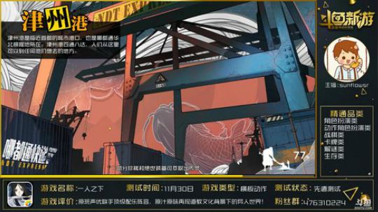 【一人之下】宝儿姐我来帮你挖坑了~ 2018-12-05 17点场