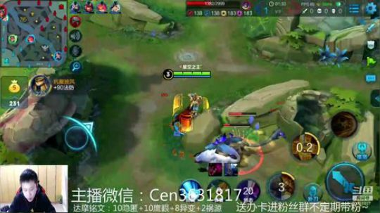 国服达摩，骚操作，实力带粉!!! 2018-12-06 07点场