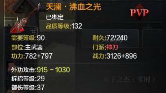 从5分钟开看。小师妹版本之前4.2预算