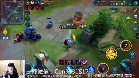 国服达摩，骚操作，实力带粉!!! 2018-12-06 09点场