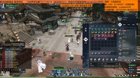 QQ大厅欢乐赛，千元Q币大狂欢~ 2018-12-05 18点场