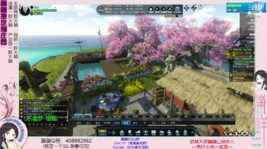 蹦：帮做庄园的小主播 武林天骄的 2018-12-03 16点场