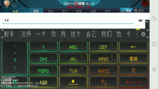 全天带粉  你还在等什么？ 2018-12-03 12点场