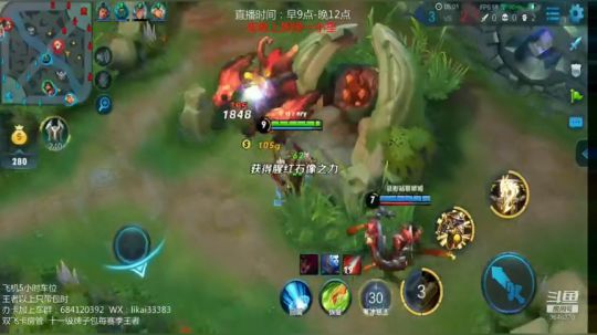 全天带粉  你还在等什么？ 2018-11-30 11点场