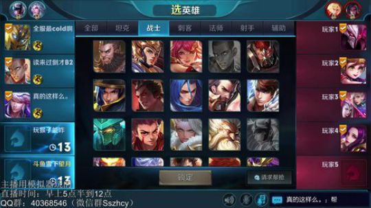 望月：晨起之光，冲100星咯~ 2018-12-06 09点场