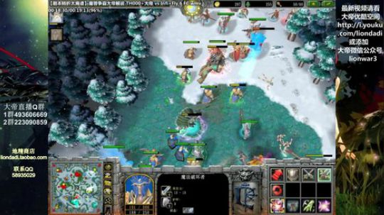 我在斗鱼看大帝LioN直播魔兽争霸