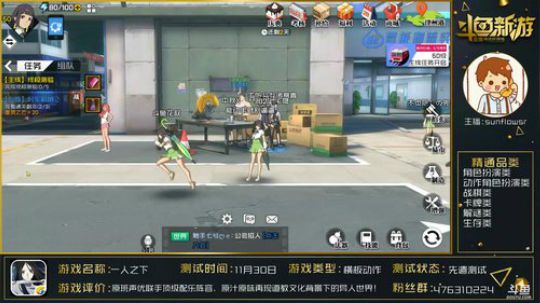 【一人之下】宝儿姐我来帮你挖坑了~ 2018-12-05 19点场