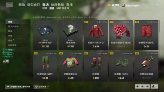 【鳗鱼】少说话，多做事 2018-12-05 21点场