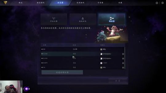 轮抽，看灵性了！~ 2018-12-05 21点场