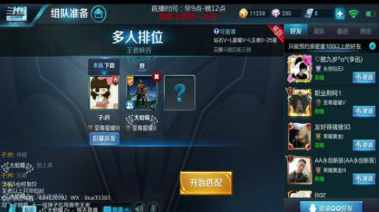 全天带粉  你还在等什么？ 2018-12-03 10点场