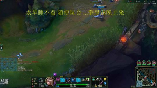此号已绑定发布了一个斗鱼视频2018-12-06