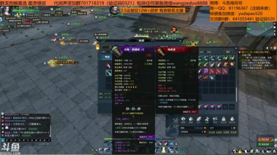 羽大炮：人家真的不想亏QAQ~ 2018-12-05 16点场