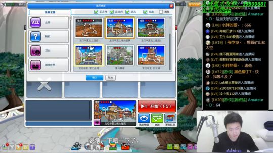 感谢胖哥的大灰机