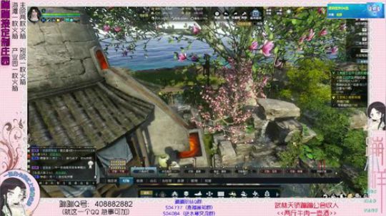 蹦：帮做庄园的小主播 武林天骄的 2018-12-02 04点场