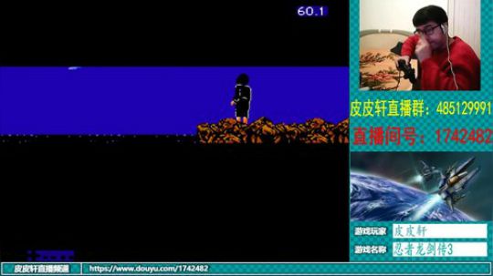 皮皮轩：下雪了，你那里呢？ 2018-12-05 23点场