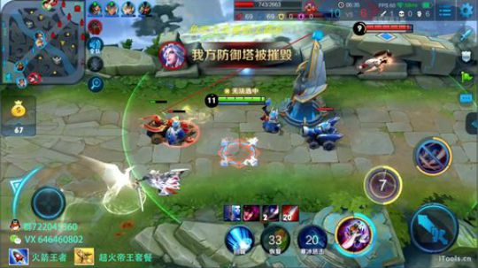 第一李白 85星上101星 2018-12-06 13点场