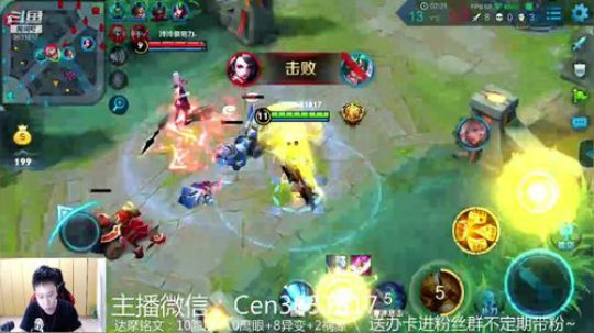 国服达摩，骚操作，实力带粉!!! 2018-12-06 11点场