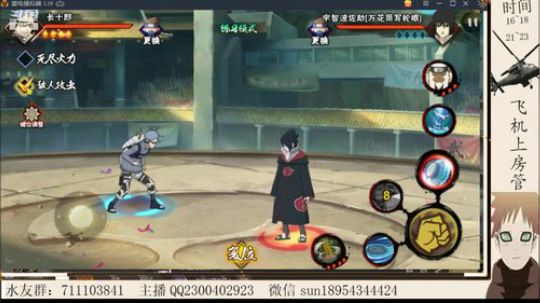 有问必答的男人 2018-12-02 11点场